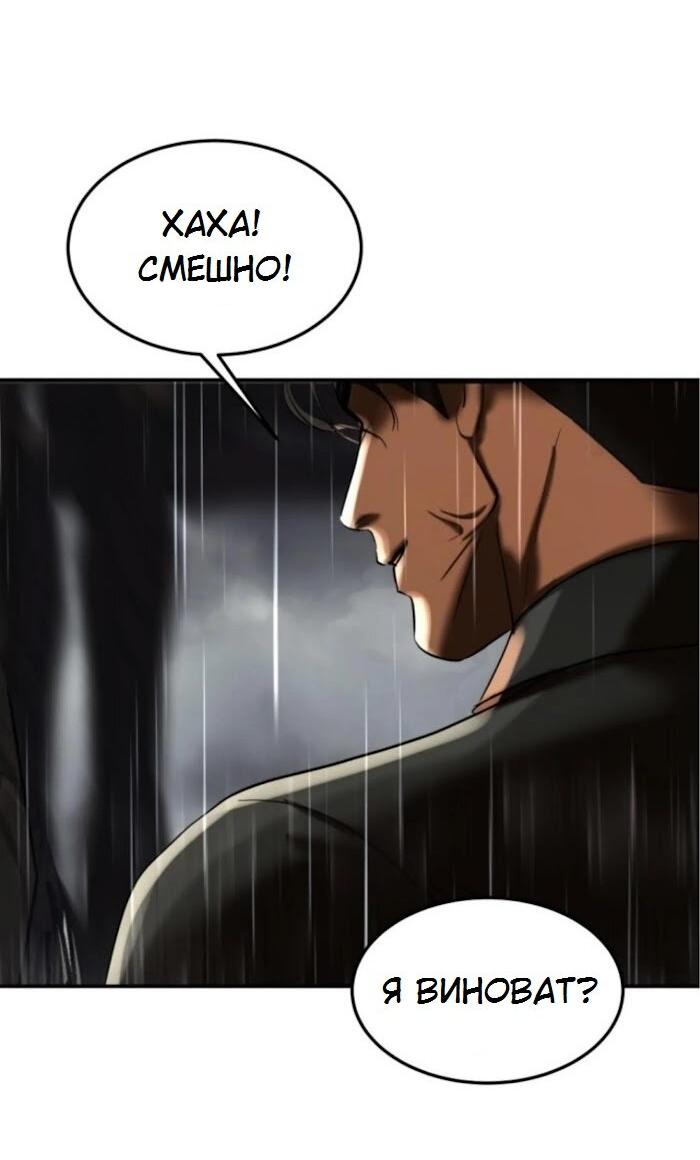 Манга Я самый красивый господин в королевстве Сиам - Глава 28 Страница 24