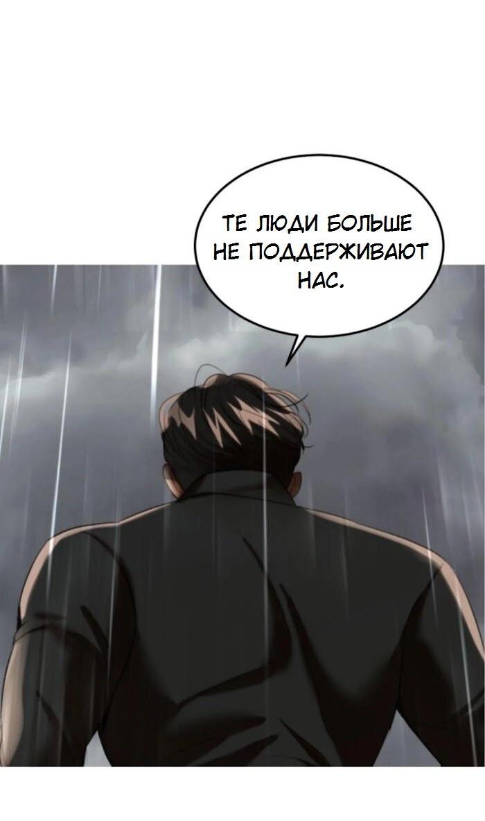 Манга Я самый красивый господин в королевстве Сиам - Глава 28 Страница 19