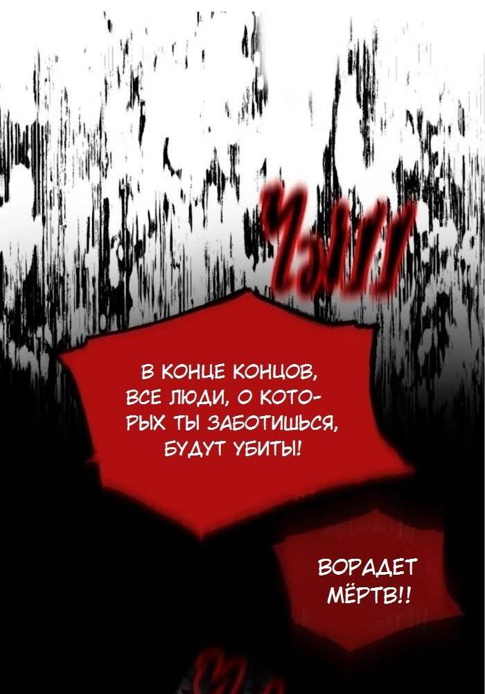 Манга Я самый красивый господин в королевстве Сиам - Глава 29 Страница 47