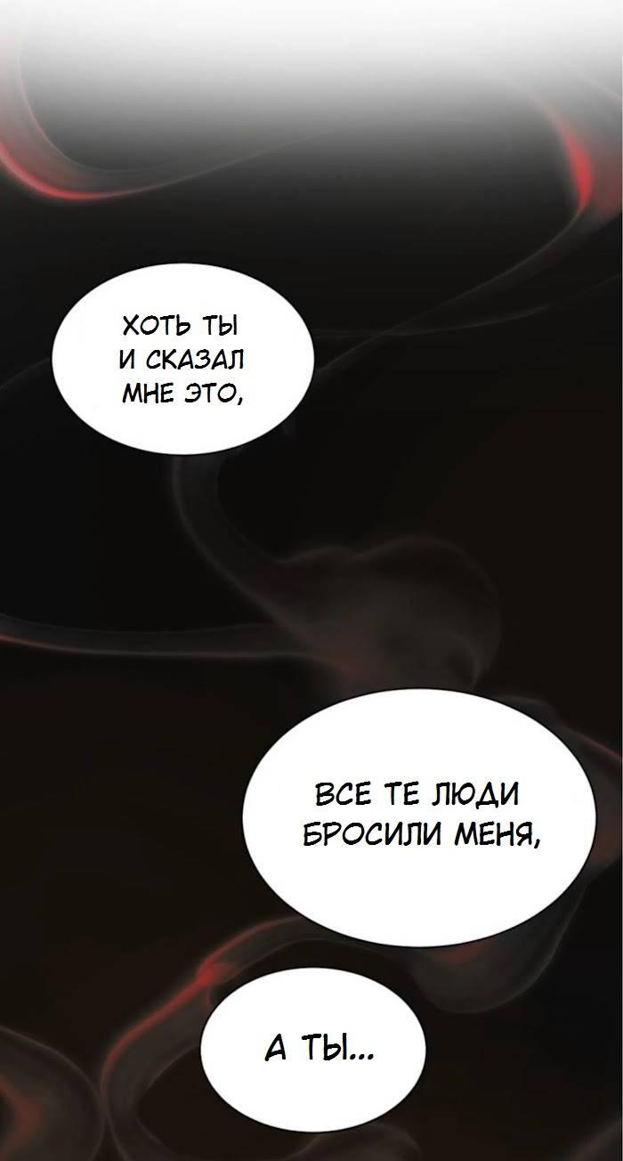 Манга Я самый красивый господин в королевстве Сиам - Глава 29 Страница 40