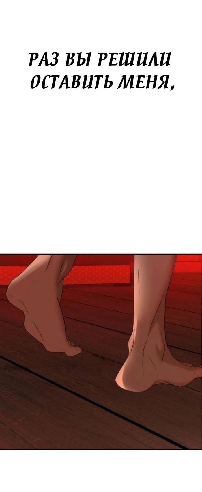 Манга Я самый красивый господин в королевстве Сиам - Глава 29 Страница 53