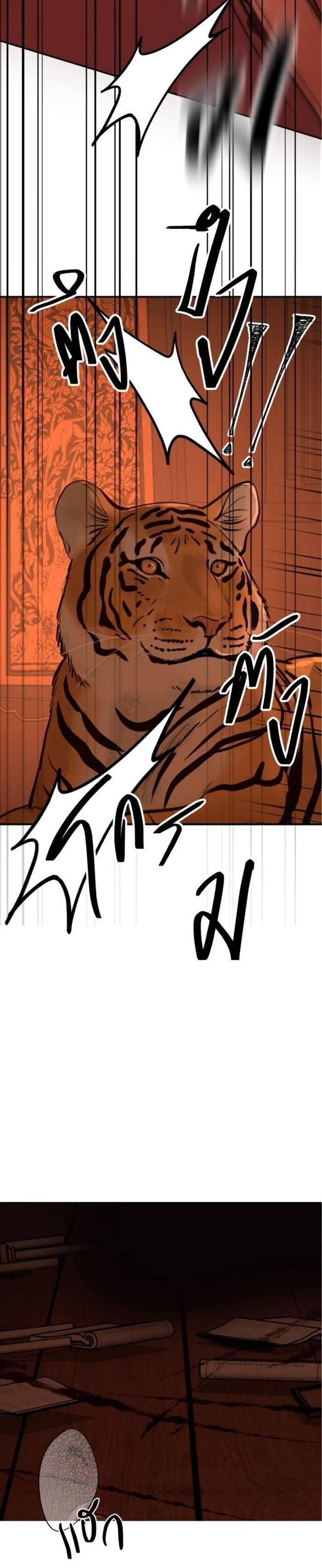 Манга Я самый красивый господин в королевстве Сиам - Глава 29 Страница 51