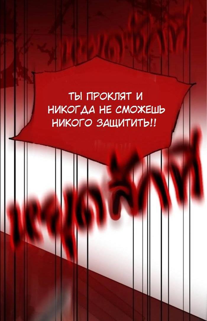 Манга Я самый красивый господин в королевстве Сиам - Глава 29 Страница 49