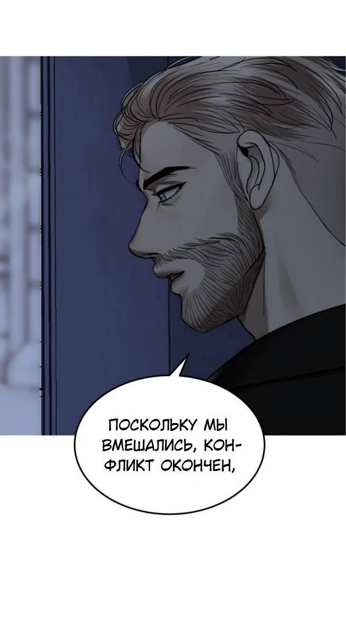 Манга Я самый красивый господин в королевстве Сиам - Глава 29 Страница 6