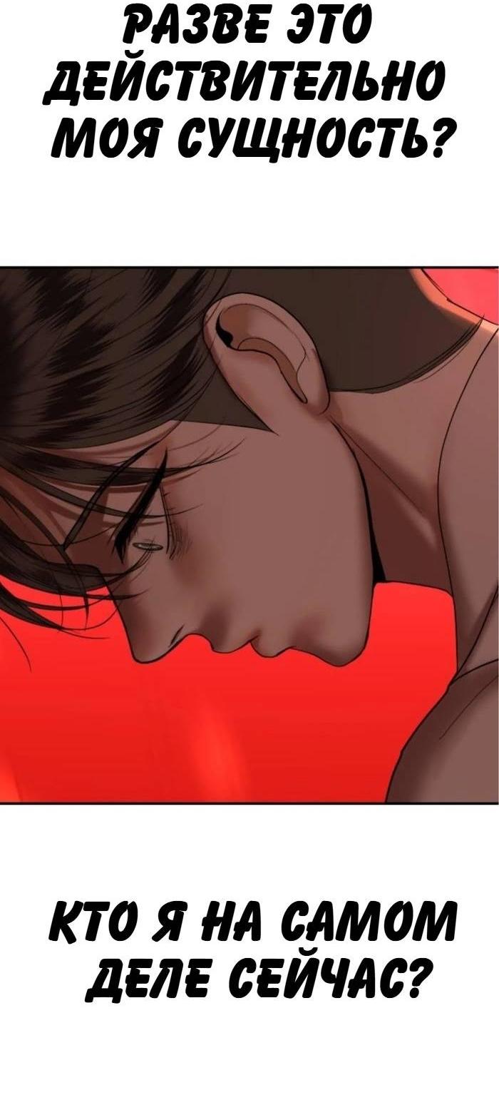 Манга Я самый красивый господин в королевстве Сиам - Глава 31 Страница 7