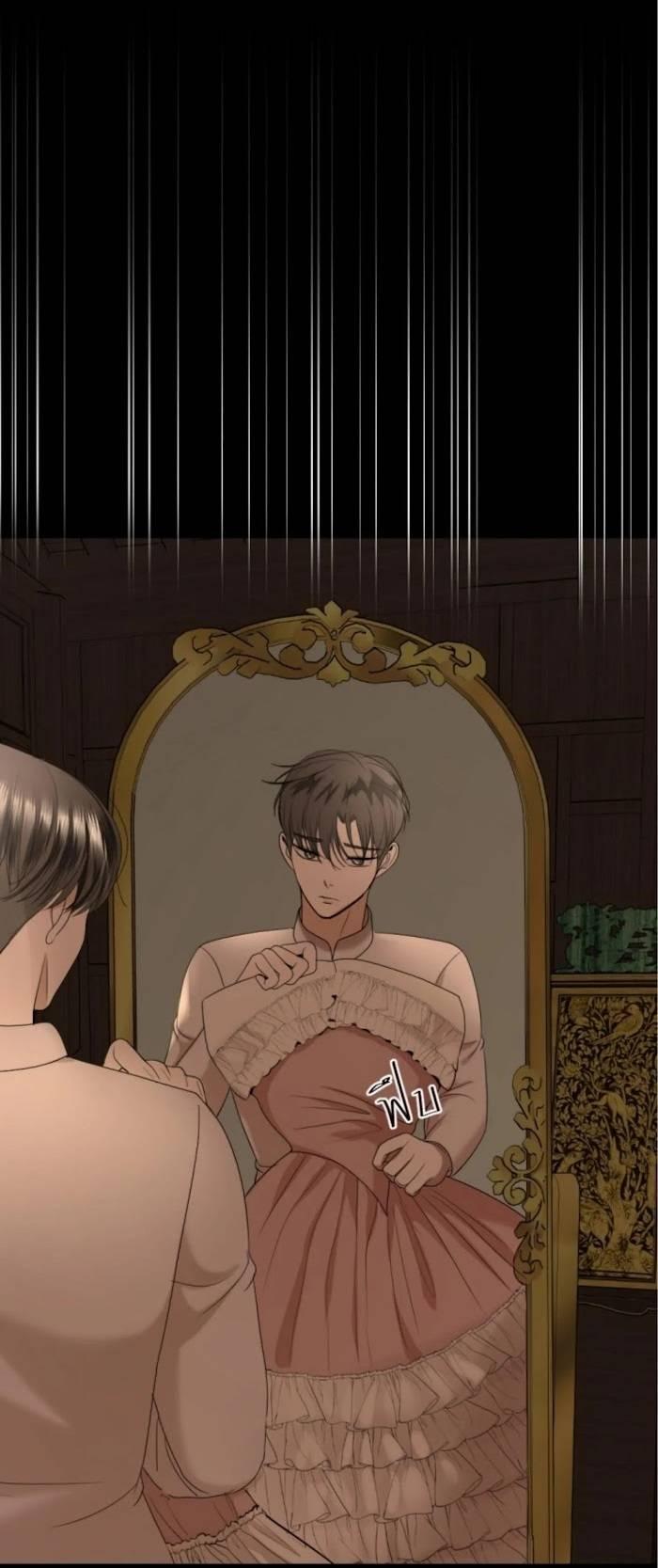 Манга Я самый красивый господин в королевстве Сиам - Глава 31 Страница 49