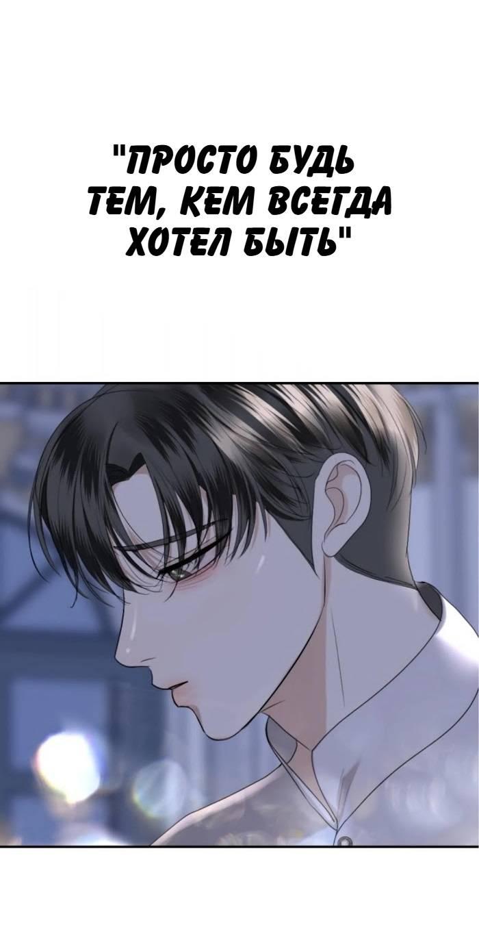 Манга Я самый красивый господин в королевстве Сиам - Глава 31 Страница 45