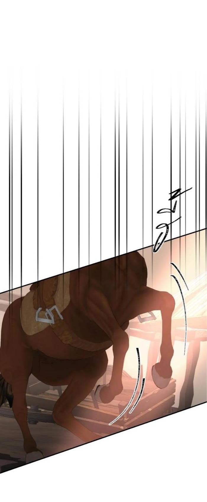 Манга Я самый красивый господин в королевстве Сиам - Глава 31 Страница 58