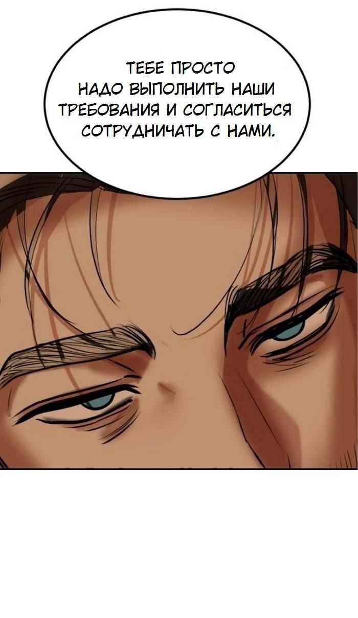 Манга Я самый красивый господин в королевстве Сиам - Глава 33 Страница 23