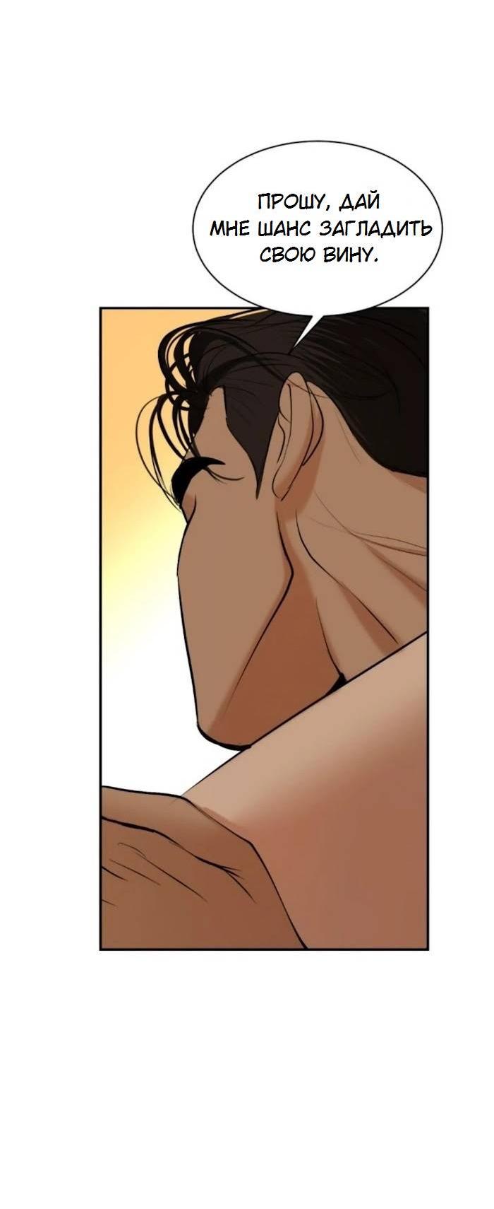 Манга Я самый красивый господин в королевстве Сиам - Глава 33 Страница 35