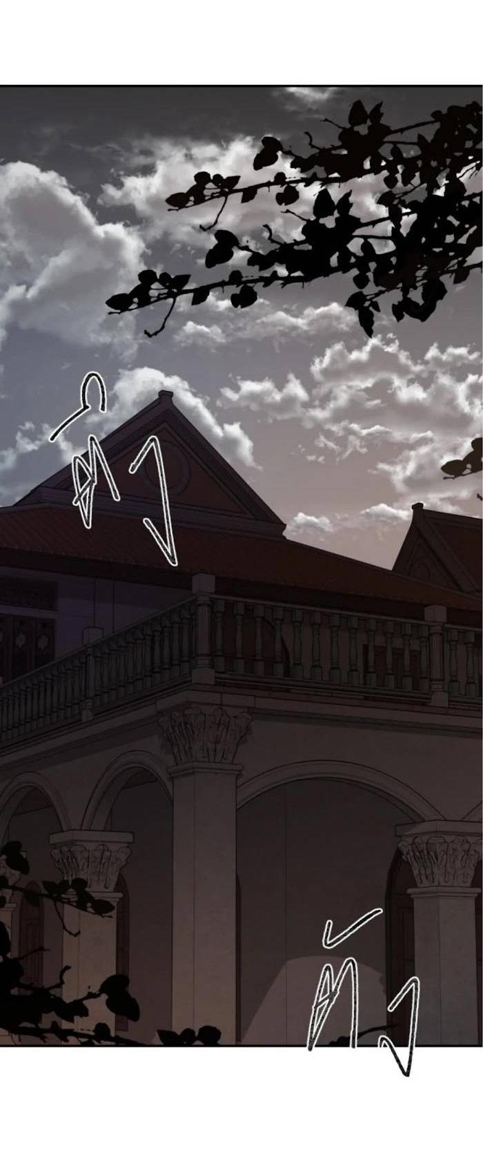 Манга Я самый красивый господин в королевстве Сиам - Глава 32 Страница 44