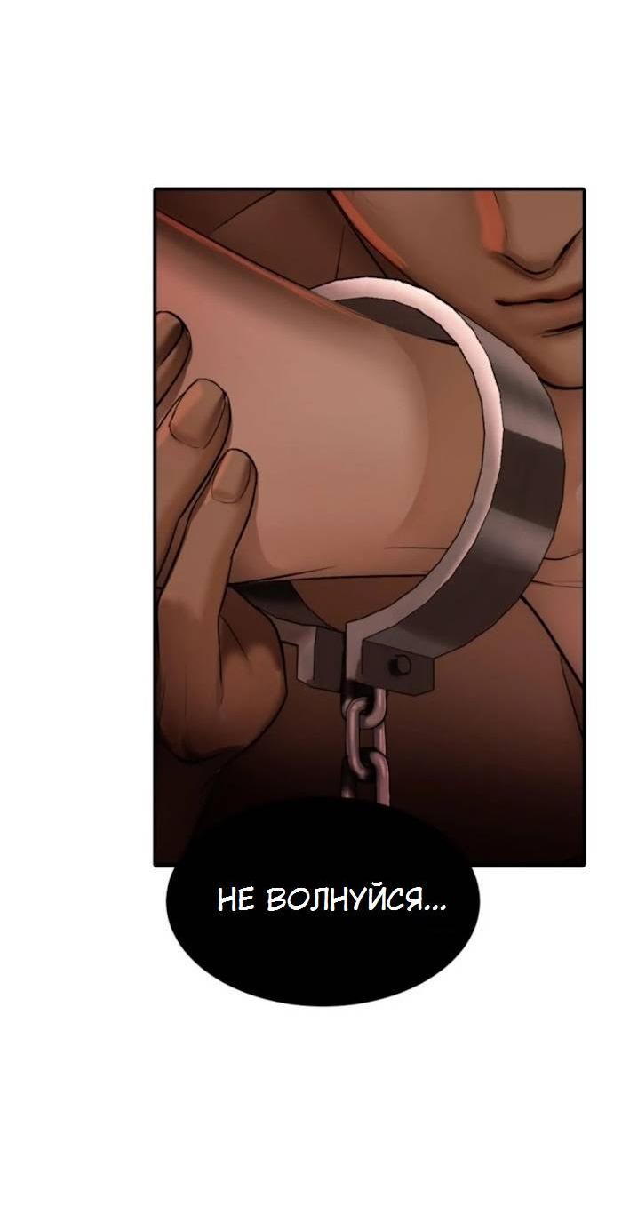 Манга Я самый красивый господин в королевстве Сиам - Глава 32 Страница 51