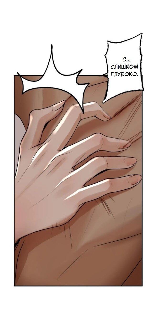 Манга Я самый красивый господин в королевстве Сиам - Глава 34 Страница 5