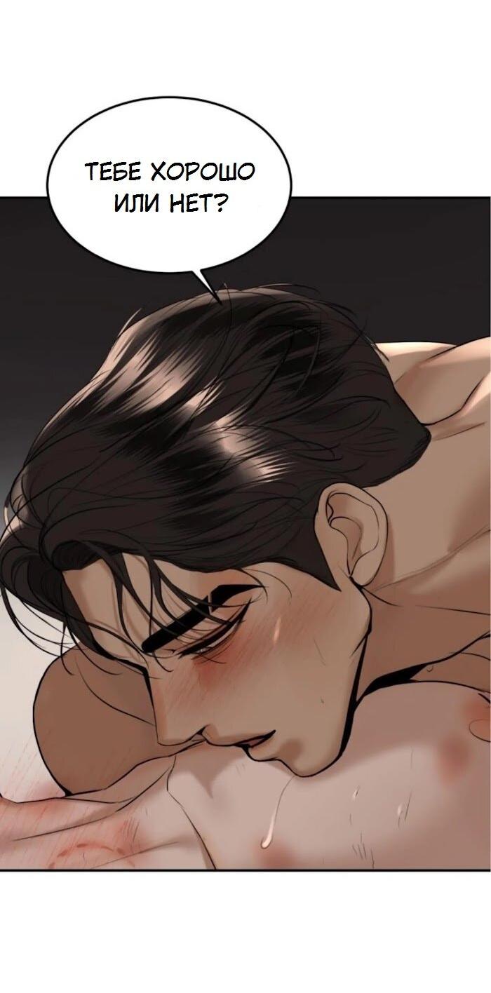 Манга Я самый красивый господин в королевстве Сиам - Глава 34 Страница 11