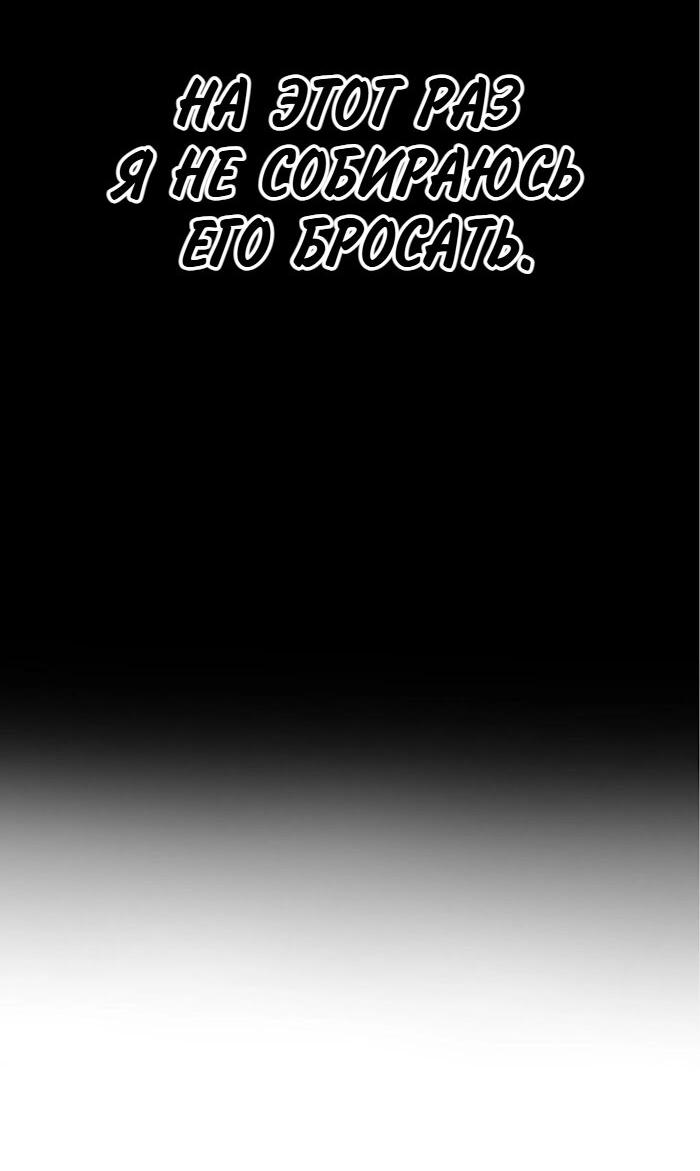 Манга Я самый красивый господин в королевстве Сиам - Глава 34 Страница 16