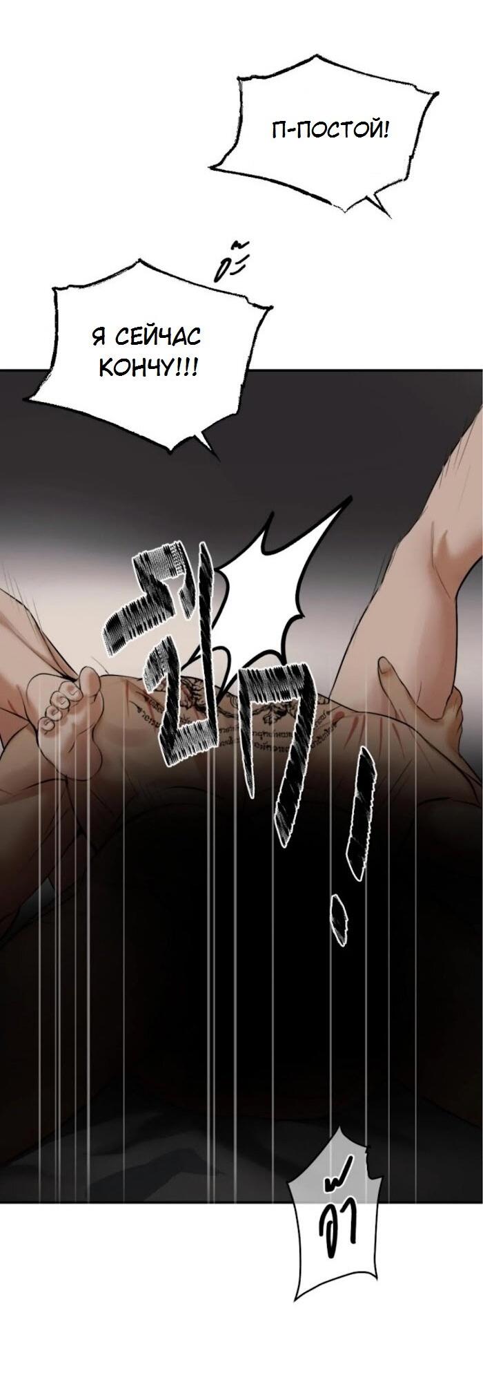 Манга Я самый красивый господин в королевстве Сиам - Глава 34 Страница 8