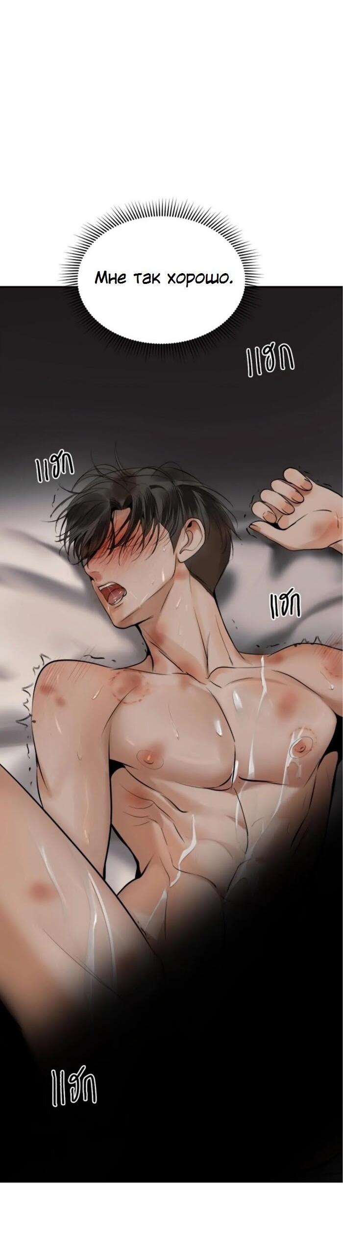 Манга Я самый красивый господин в королевстве Сиам - Глава 34 Страница 10