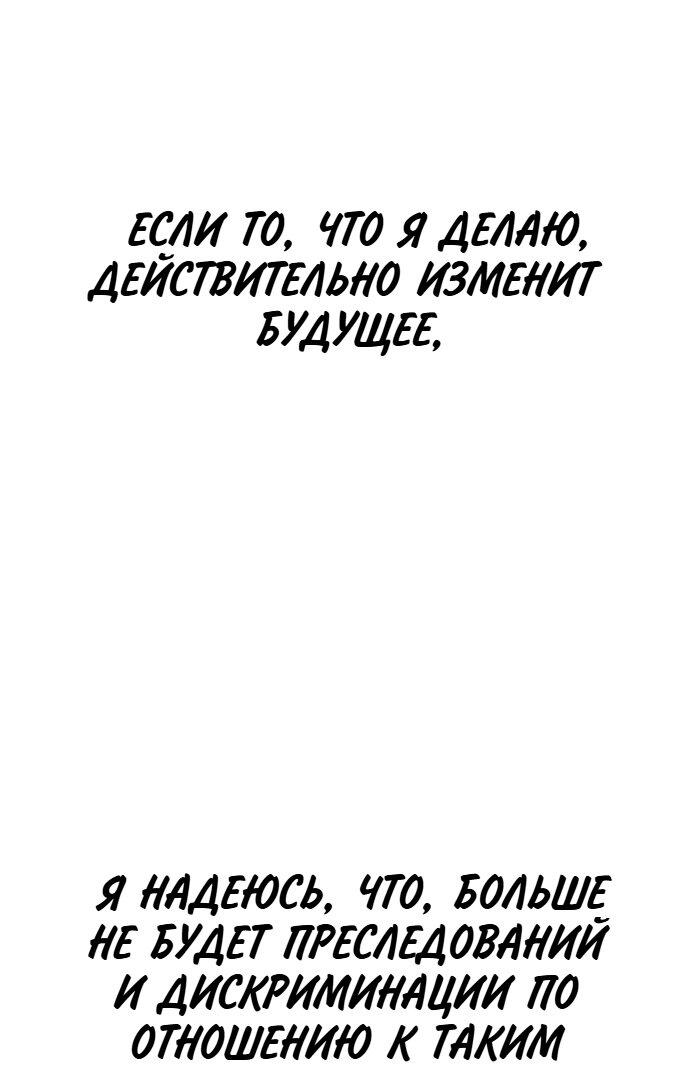 Манга Я самый красивый господин в королевстве Сиам - Глава 34 Страница 61