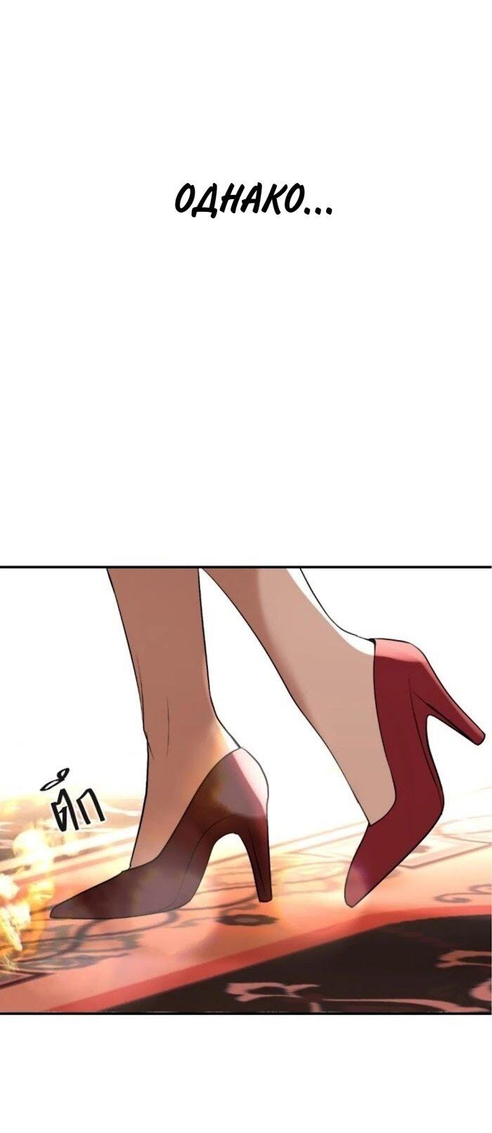 Манга Я самый красивый господин в королевстве Сиам - Глава 34 Страница 63