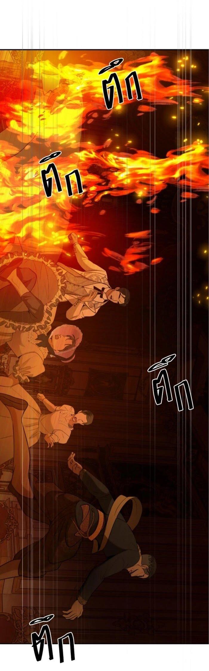 Манга Я самый красивый господин в королевстве Сиам - Глава 36 Страница 63