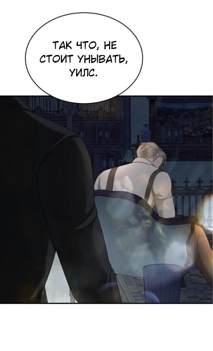 Манга Я самый красивый господин в королевстве Сиам - Глава 36 Страница 10