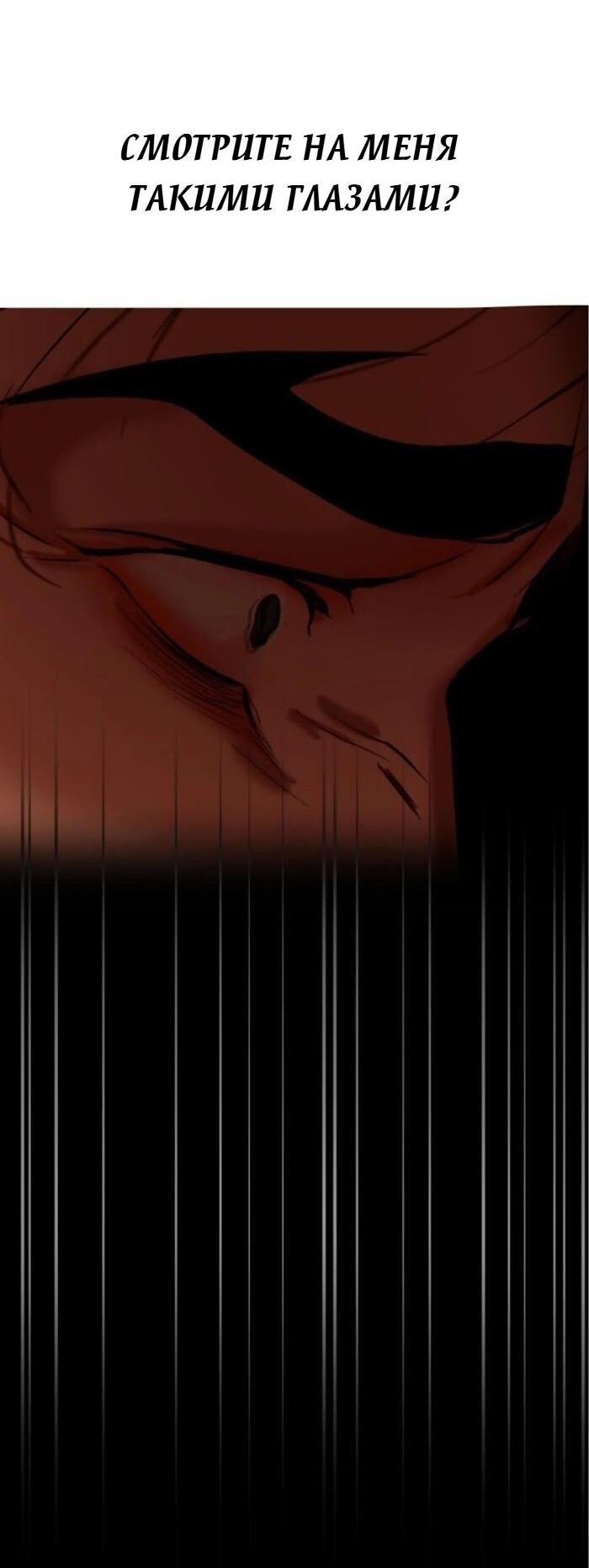 Манга Я самый красивый господин в королевстве Сиам - Глава 37 Страница 16