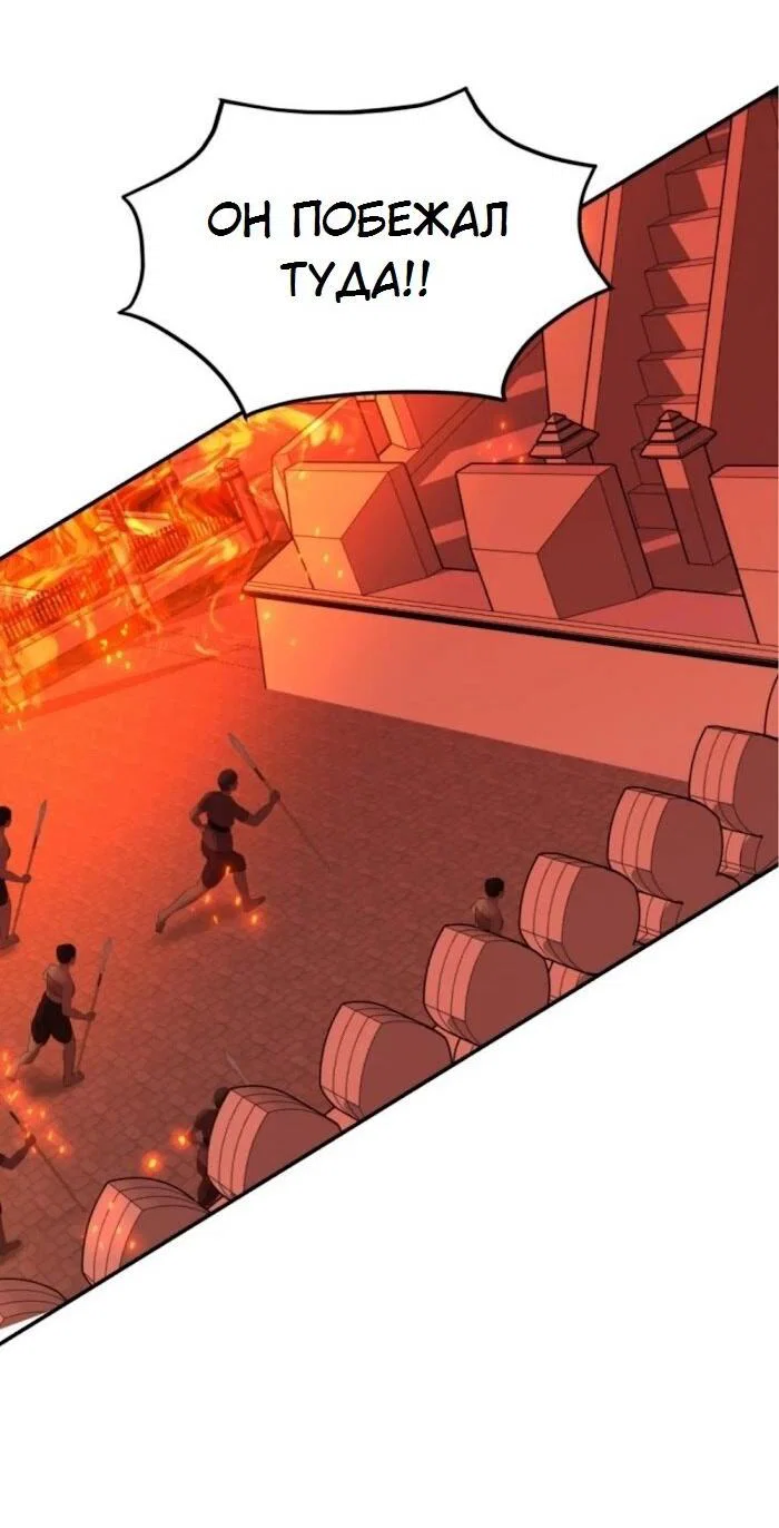 Манга Я самый красивый господин в королевстве Сиам - Глава 37 Страница 55