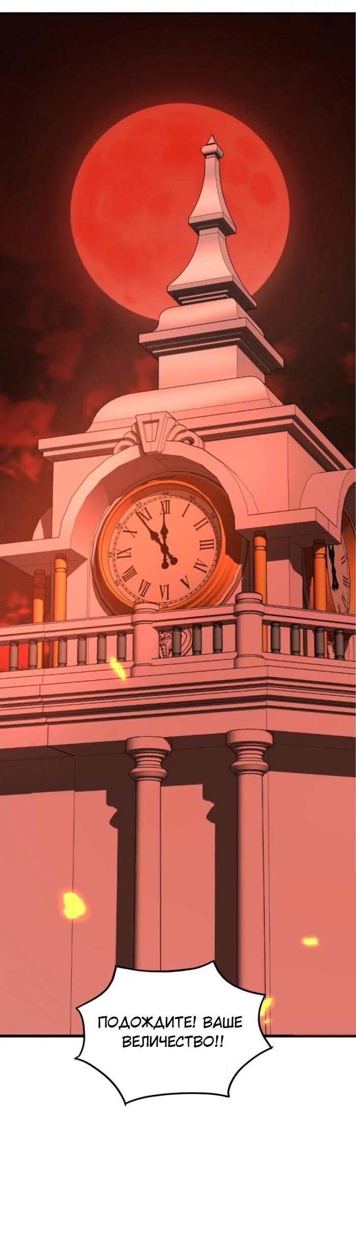 Манга Я самый красивый господин в королевстве Сиам - Глава 37 Страница 58