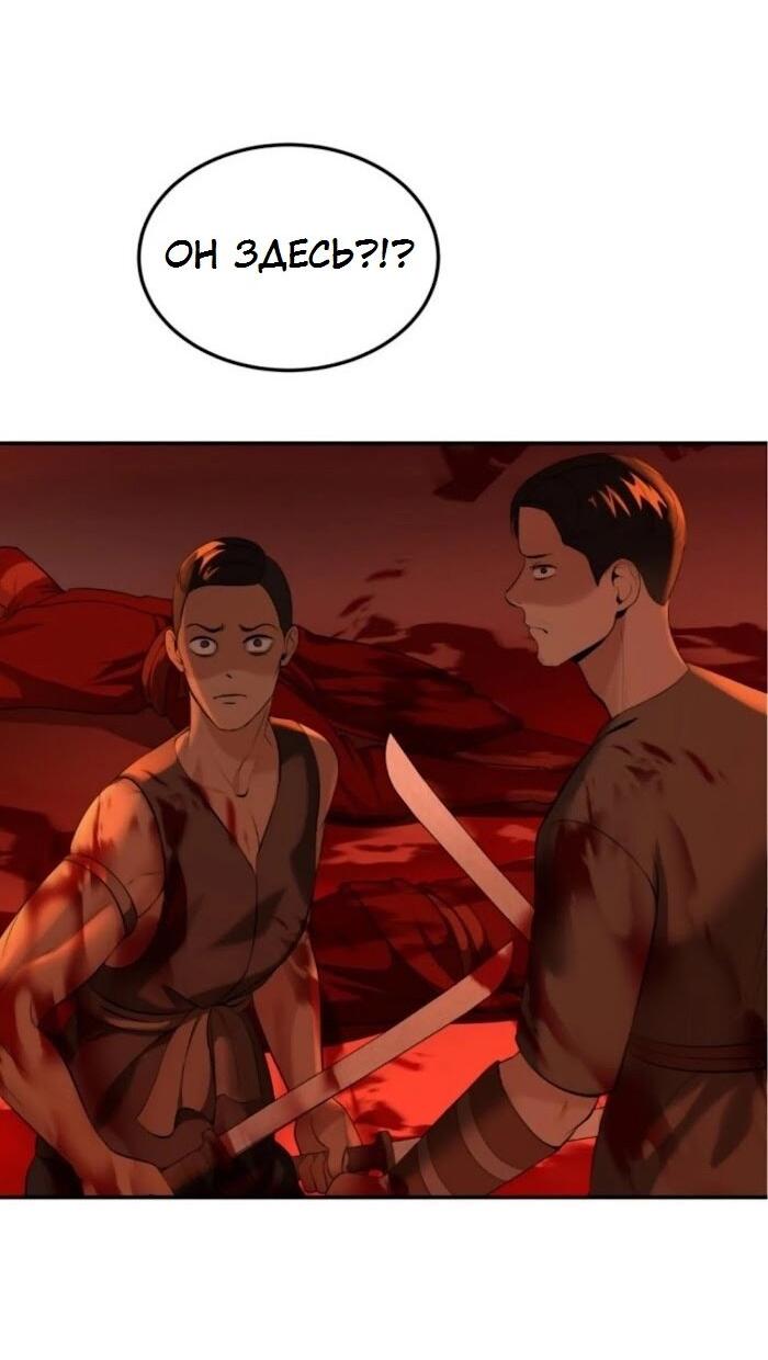 Манга Я самый красивый господин в королевстве Сиам - Глава 37 Страница 9