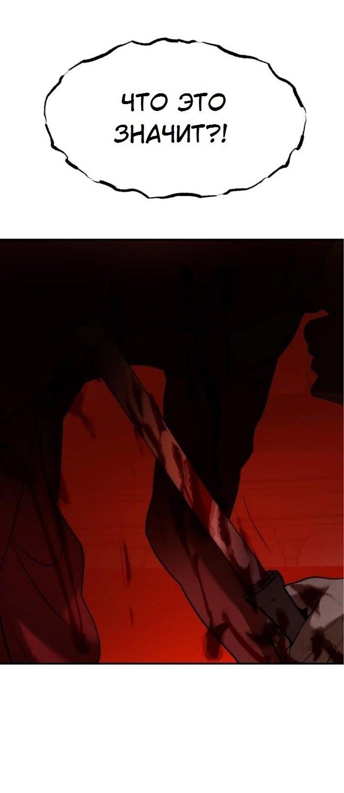 Манга Я самый красивый господин в королевстве Сиам - Глава 37 Страница 2