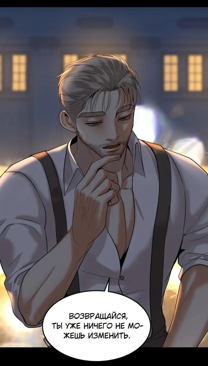 Манга Я самый красивый господин в королевстве Сиам - Глава 37 Страница 41