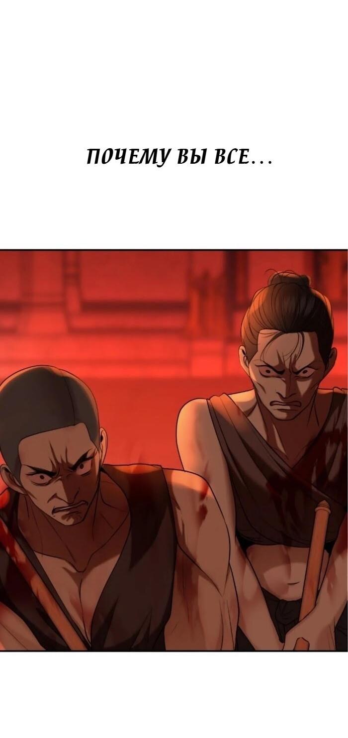 Манга Я самый красивый господин в королевстве Сиам - Глава 37 Страница 15