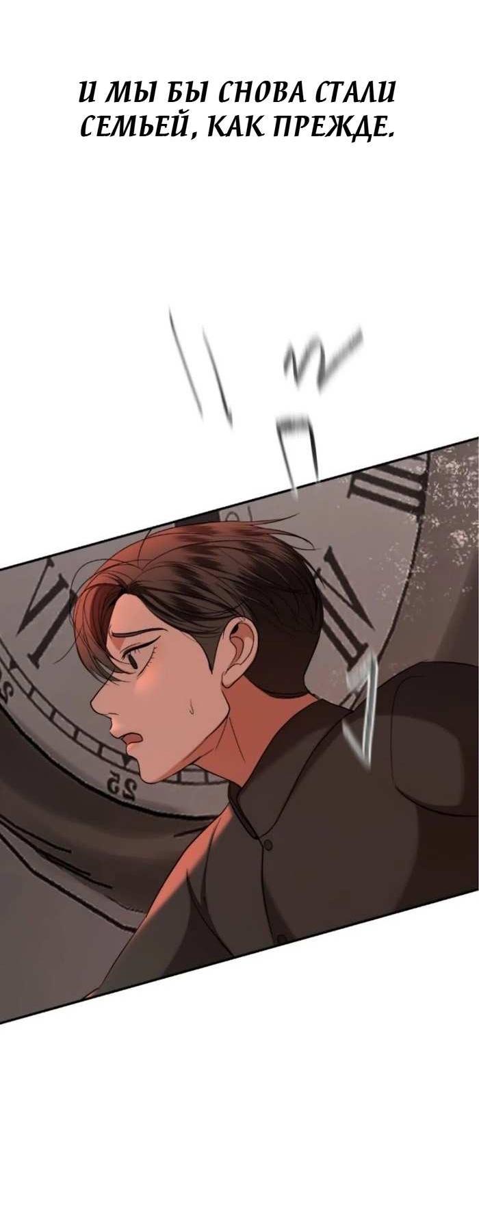 Манга Я самый красивый господин в королевстве Сиам - Глава 38 Страница 37