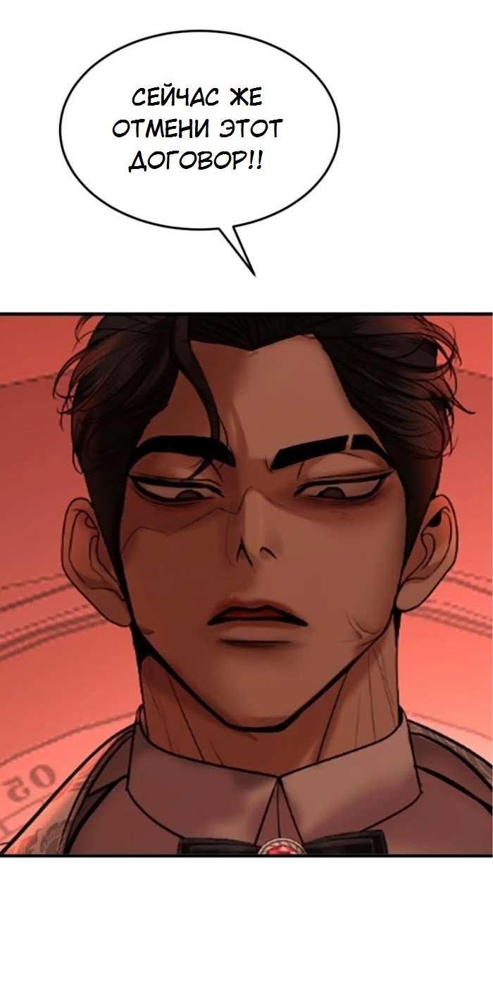 Манга Я самый красивый господин в королевстве Сиам - Глава 38 Страница 15