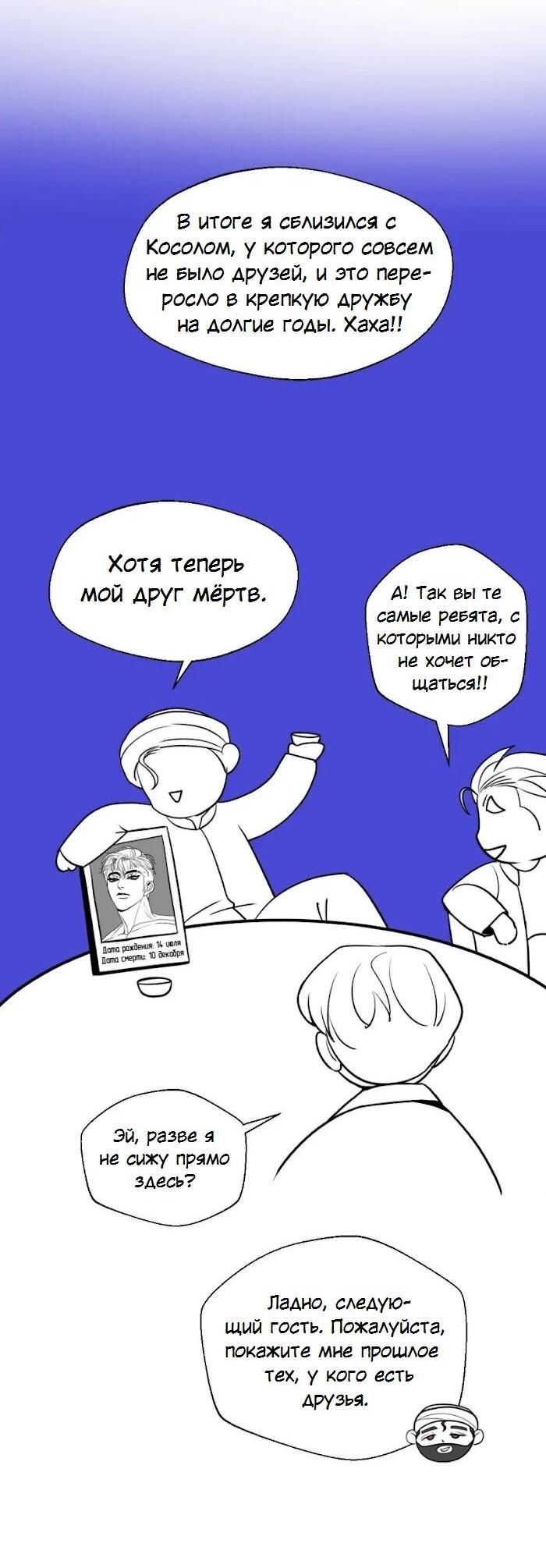 Манга Я самый красивый господин в королевстве Сиам - Глава 39.1 Страница 17