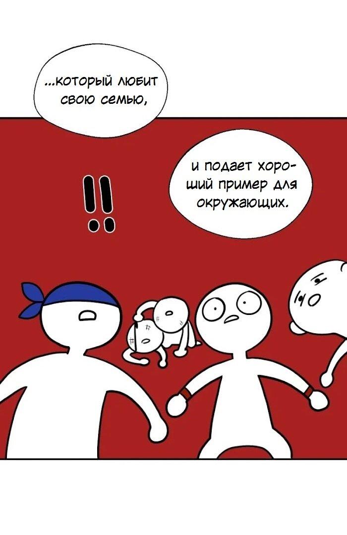 Манга Я самый красивый господин в королевстве Сиам - Глава 39.1 Страница 8