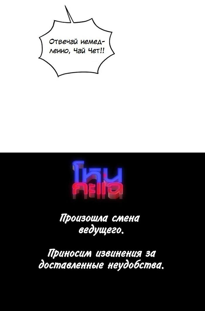Манга Я самый красивый господин в королевстве Сиам - Глава 39.1 Страница 44
