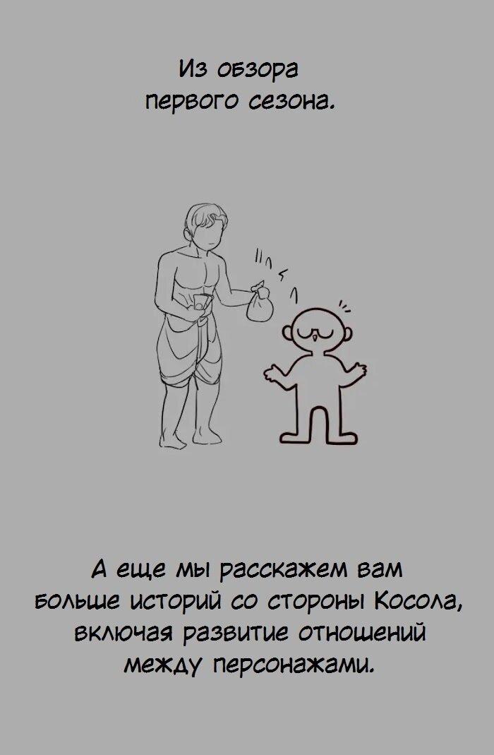 Манга Я самый красивый господин в королевстве Сиам - Глава 39.1 Страница 1