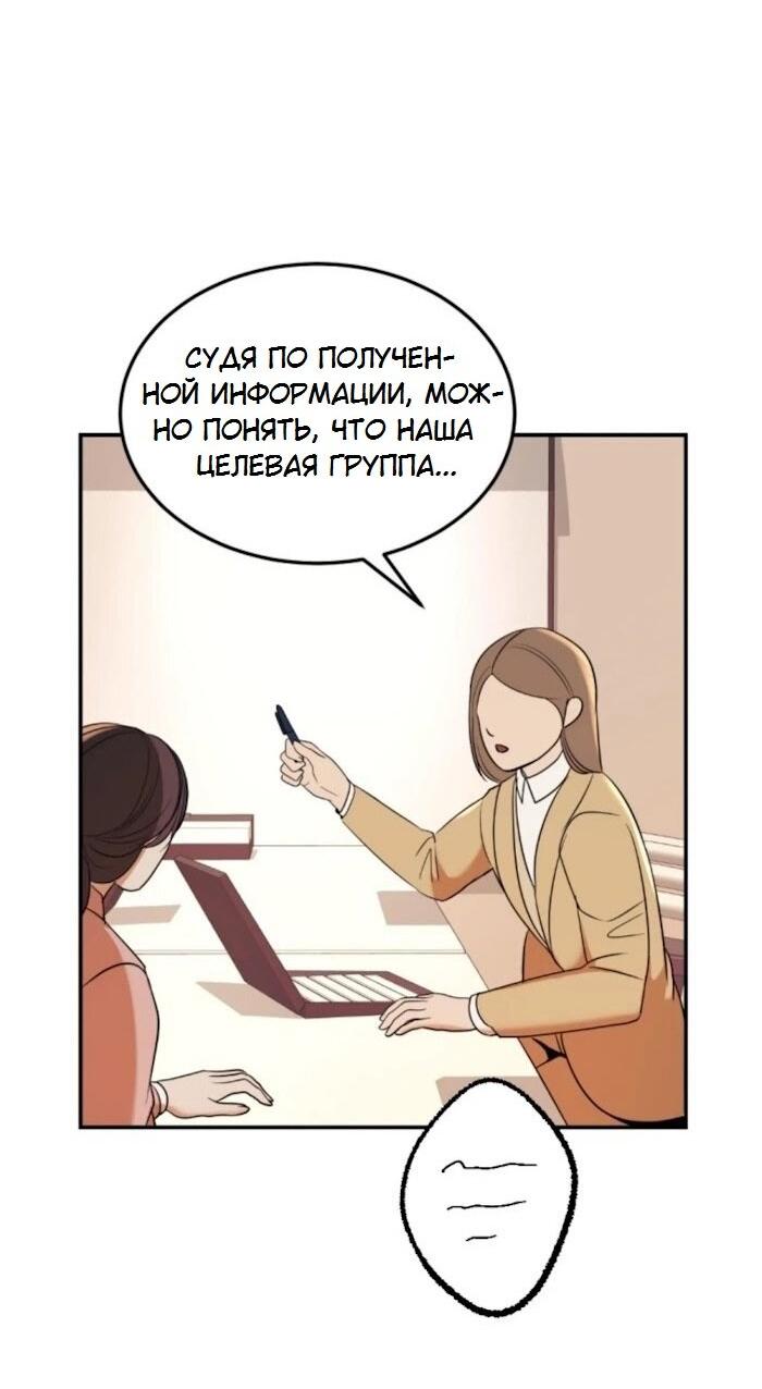 Манга Я самый красивый господин в королевстве Сиам - Глава 39.5 Страница 5