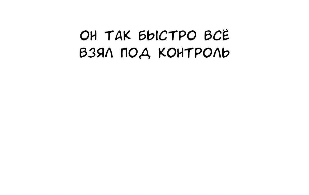 Манга Я самый красивый господин в королевстве Сиам - Глава 21 Страница 20