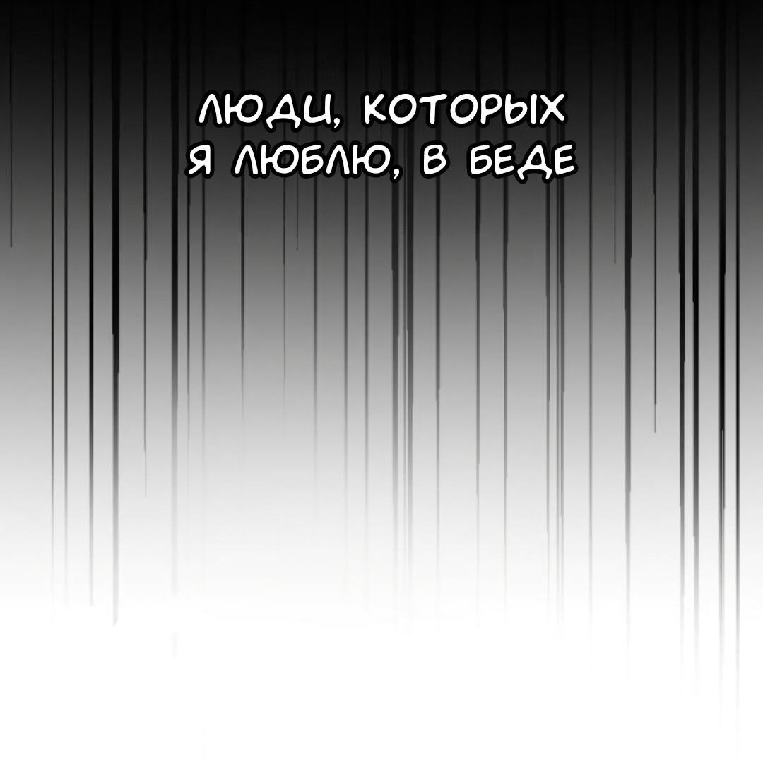 Манга Я самый красивый господин в королевстве Сиам - Глава 27 Страница 22
