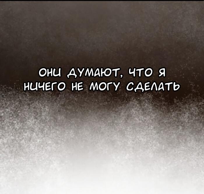Манга Я самый красивый господин в королевстве Сиам - Глава 31 Страница 23