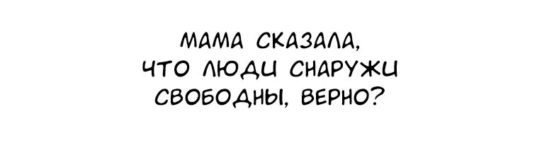 Манга Я самый красивый господин в королевстве Сиам - Глава 8 Страница 9