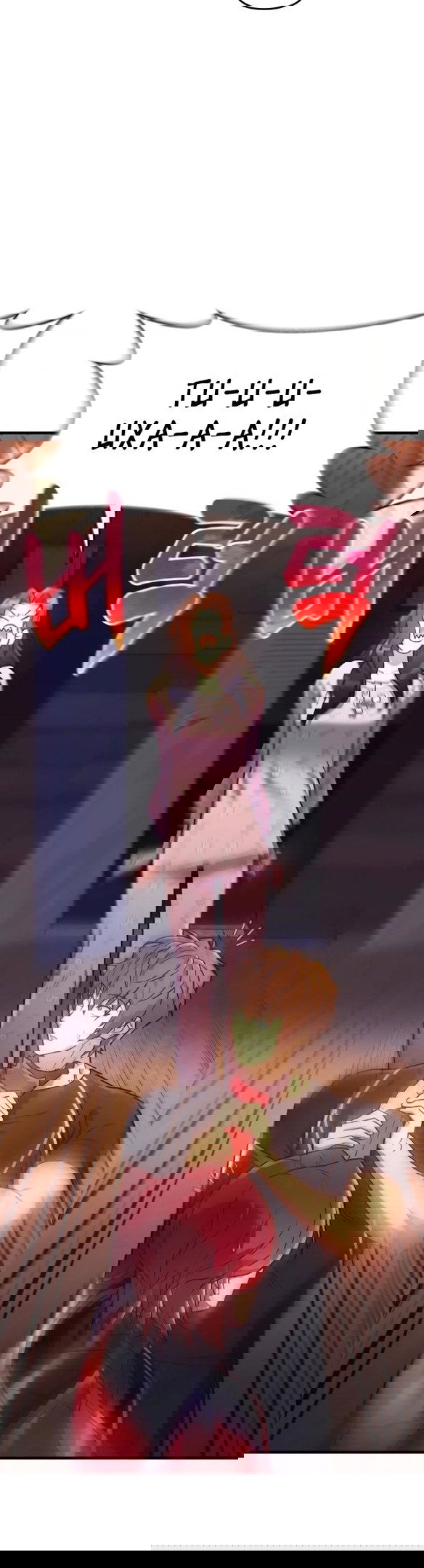 Манга По некоторым причинам я возьму отпуск - Глава 42 Страница 19