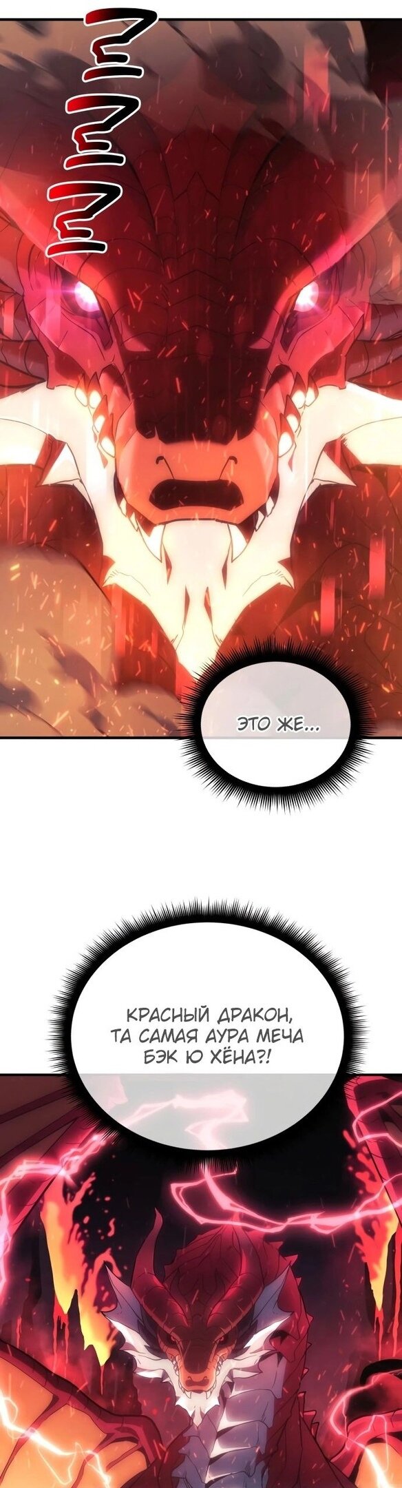 Манга По некоторым причинам я возьму отпуск - Глава 42 Страница 3