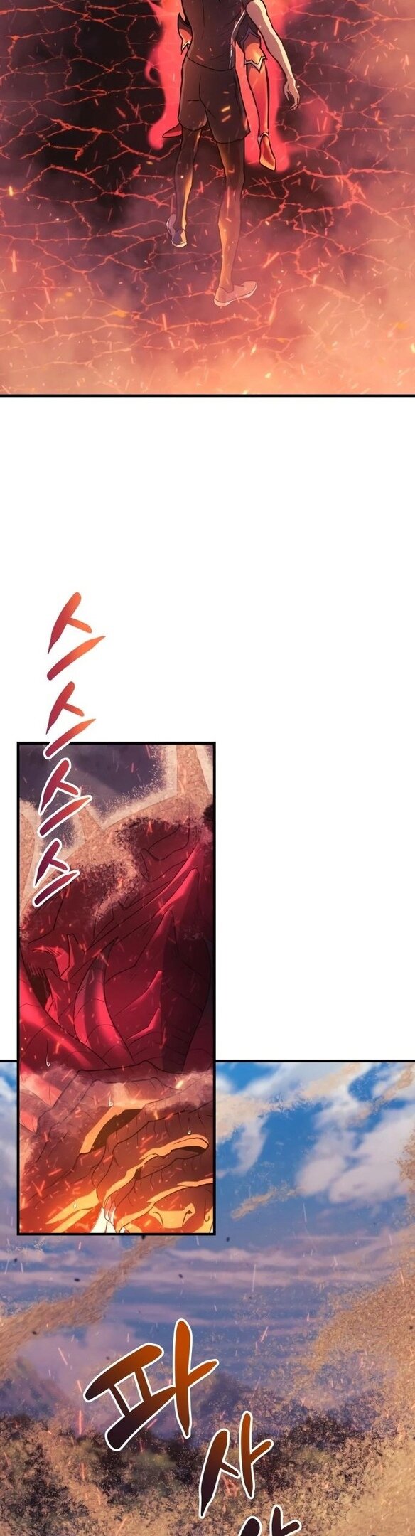 Манга По некоторым причинам я возьму отпуск - Глава 42 Страница 12