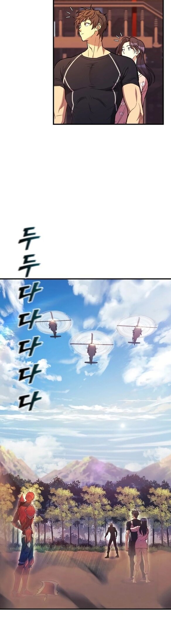 Манга По некоторым причинам я возьму отпуск - Глава 42 Страница 42