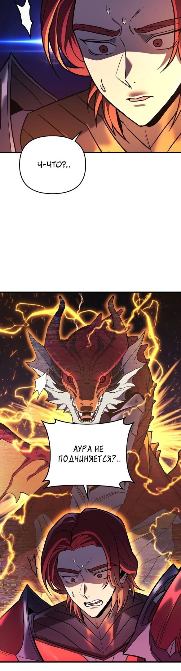 Манга По некоторым причинам я возьму отпуск - Глава 42 Страница 8