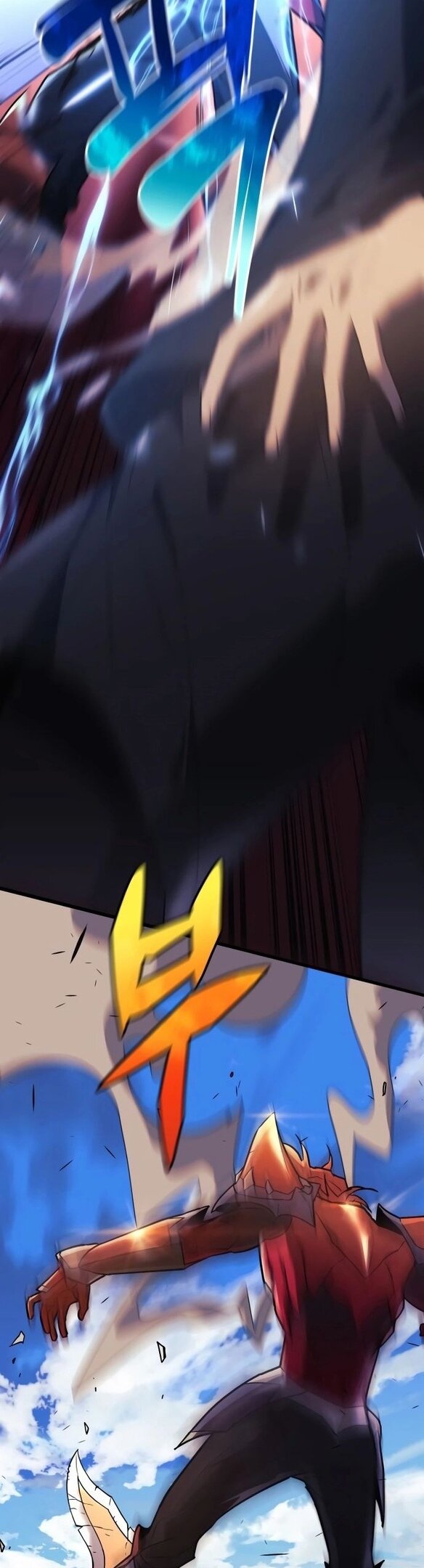 Манга По некоторым причинам я возьму отпуск - Глава 42 Страница 25