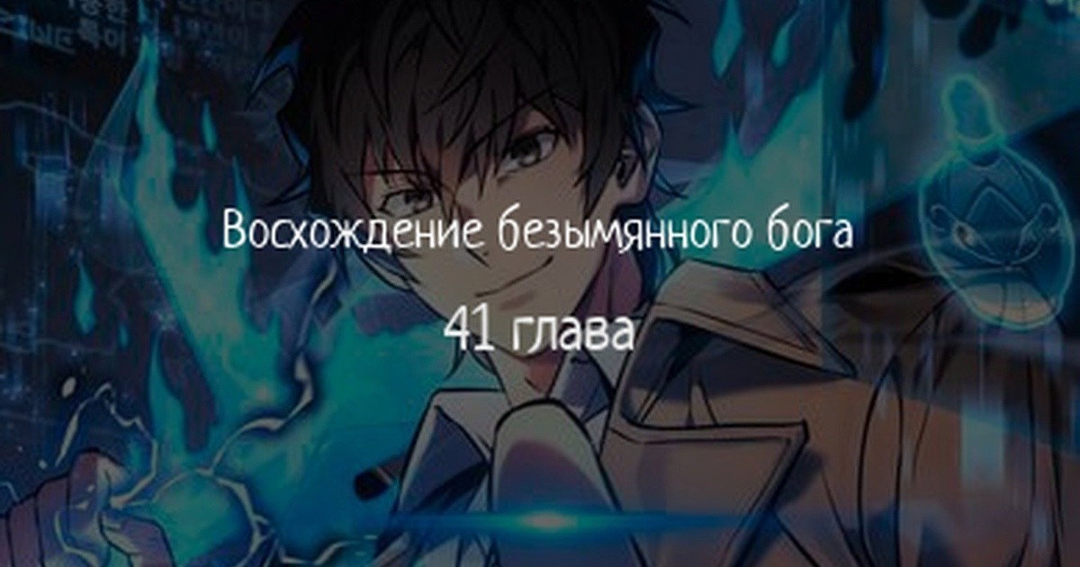 Манга По некоторым причинам я возьму отпуск - Глава 41 Страница 1